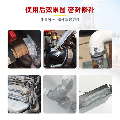 TS101工业金属修补剂TS111铸铁112钢质113铝质铜铁水X泥腻子膏缸