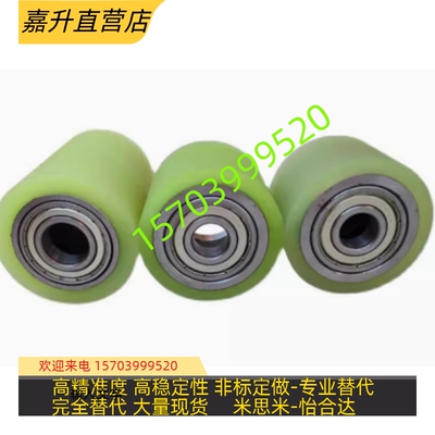 怡合达QAC25 QAC22-20-L15w/L20/L25/L30/L40/L50带轴承聚氨酯滚