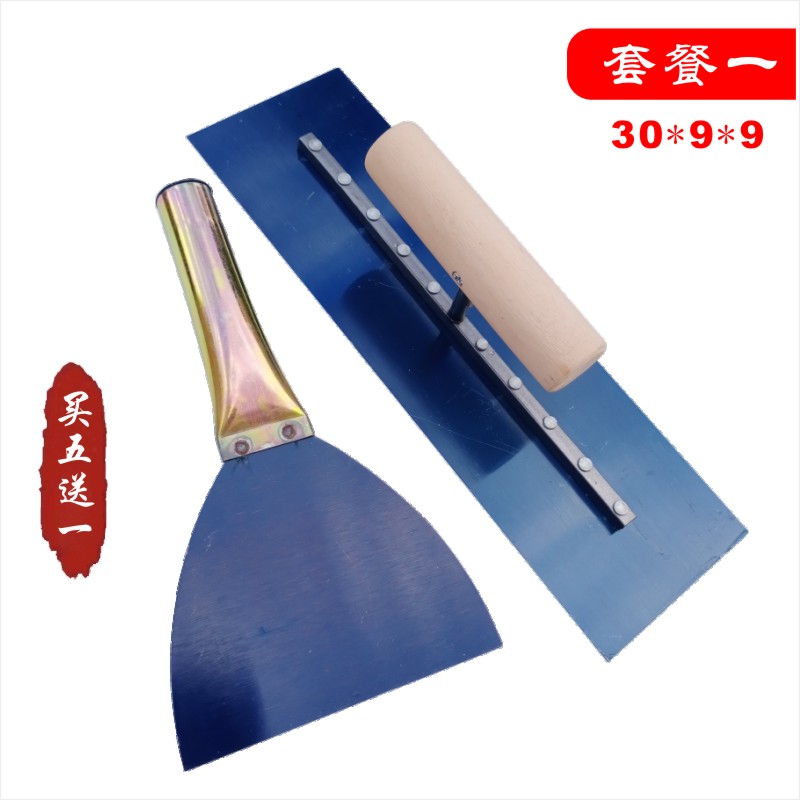 新品蓝钢腻子抹刀批灰刀刮板抹子D批墙抹泥刀硅藻泥抹灰刀工具