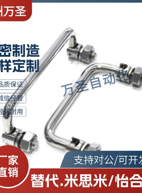 E-LUWAFNS E-LUWAFN100/120/180 304可折叠拉手 UWAFN100/120/180