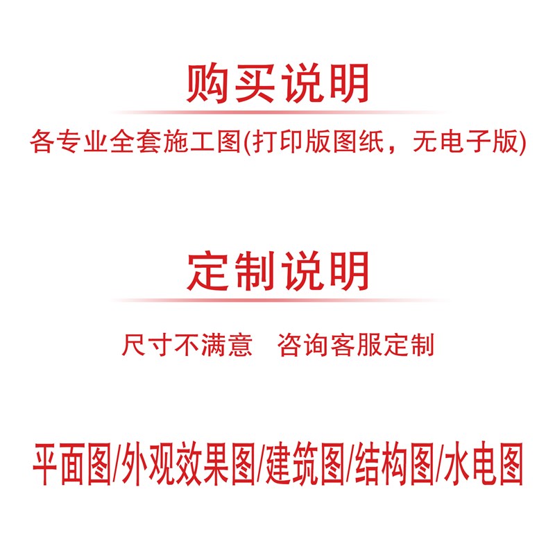 别墅设计b农村自建房图纸二层半建筑结构施工图水电可修改1G010