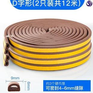 减震平开窗胶条防撞家用加厚填缝硅胶门框硅橡撞开密封封条防尘橡