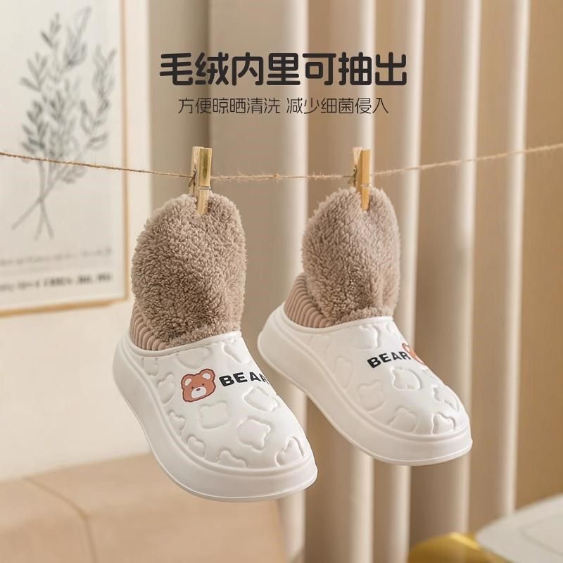 踩屎感棉拖鞋女士冬季外穿包跟厚底防滑防水室内居家保暖棉鞋男冬