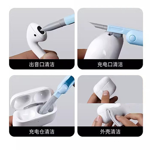 键盘清洁工具专用刷套装清理洗除尘D清灰毛刷机械电脑主机刷子七