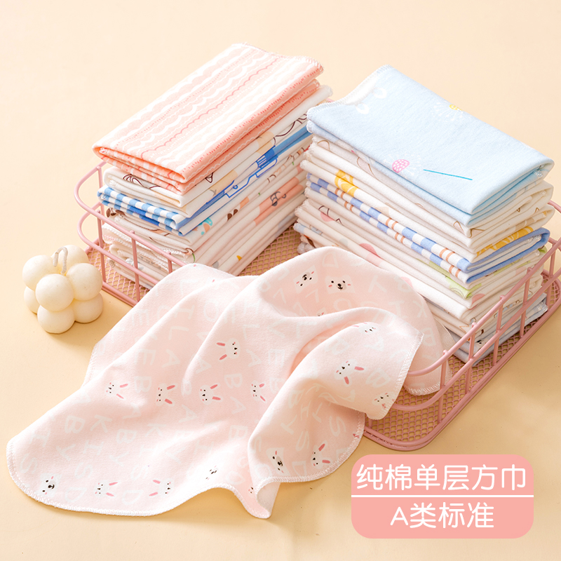 婴儿喂奶口水巾纯棉小方巾手帕手绢宝宝用品新生S儿超柔软洗脸毛