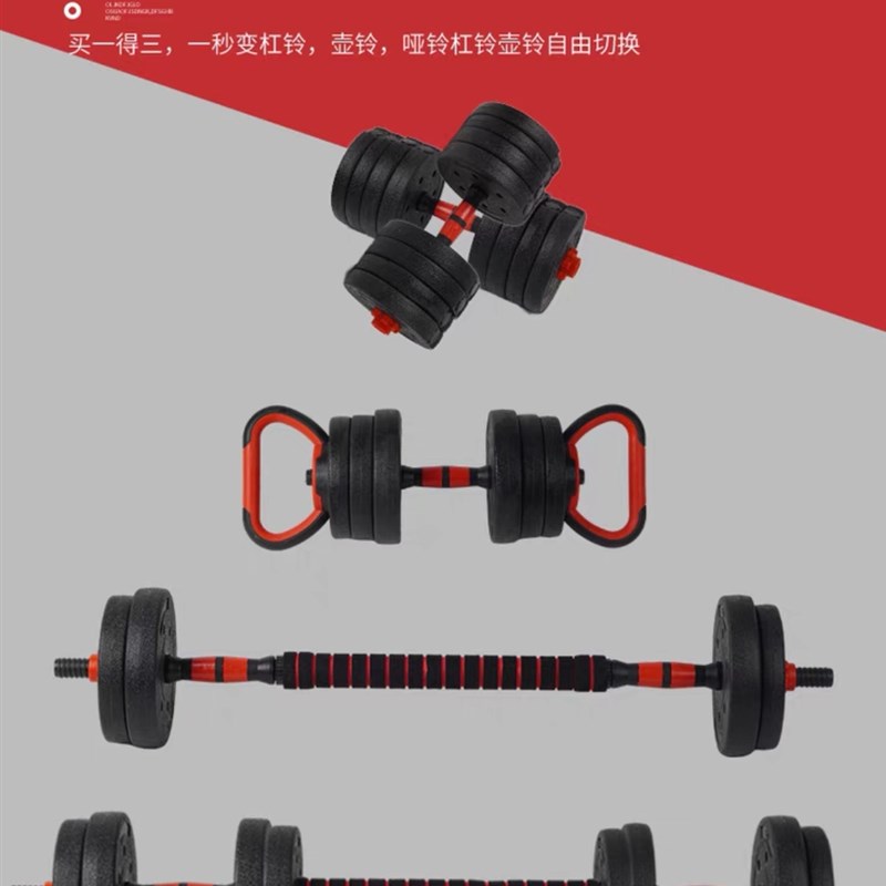 现货新疆c包邮哑铃女男士健身家用包胶亚玲可调节宿舍健身器材杠