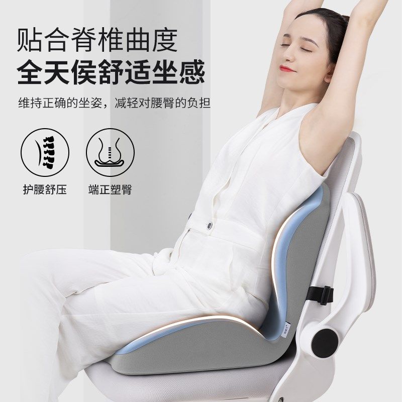 坐垫靠背一体办公室久坐不累尾椎减压护腰屁垫座椅中空椅子垫座垫,居家布艺,腰靠垫,淘宝优惠券,粉丝福利购,淘宝优惠卷