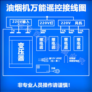 推荐 抽油烟机配件电路板 主板控制板 通用万能油烟机电脑板