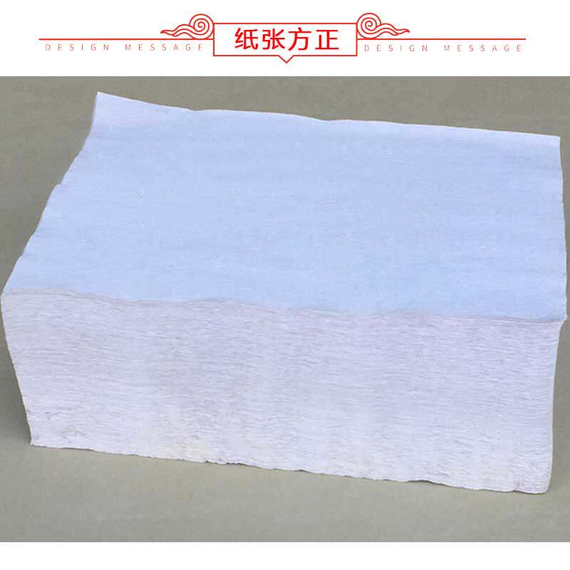 草纸邹纹平板卫生纸厕纸实惠装厨房去污家用宠物老式散装B超手纸