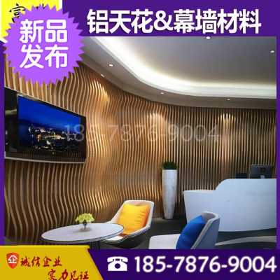 工厂销厂销专r业打造波浪形u铝格栅白色 弧形铝方通吊顶仿木纹u型