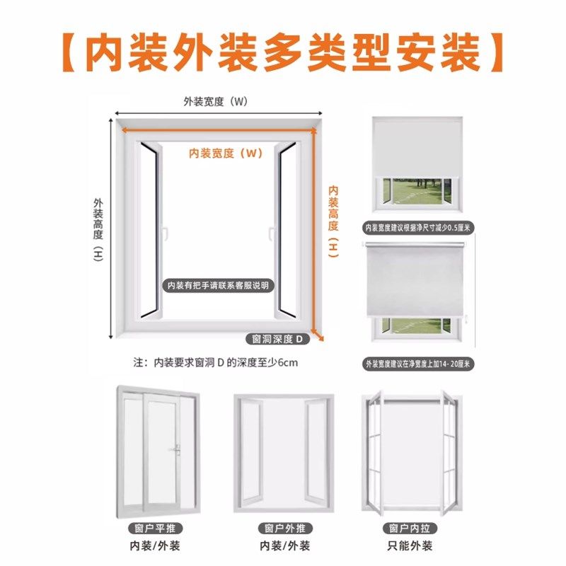 免打孔窗帘办公室遮光隔热防水卧室厨房阳台卫生间卷拉式遮阳卷帘,居家布艺,成品窗帘,淘宝优惠券,粉丝福利购,淘宝优惠卷