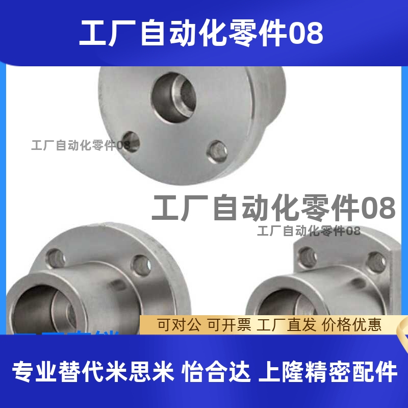 圆法兰STHXR切割法兰STHXC12/16/20/25/30端部安装导向轴支座支架