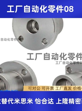 圆法兰STHXR切割法兰STHXC12/16/20/25/30端部安装导向轴支座支架