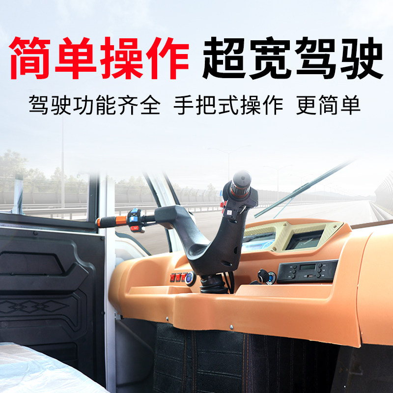 速发成人电动三轮车冷藏配送车保温箱式快递车全封闭冷链车厢式货,电动车/配件/交通工具,老年代步车,淘宝优惠券,粉丝福利购,淘宝优惠卷