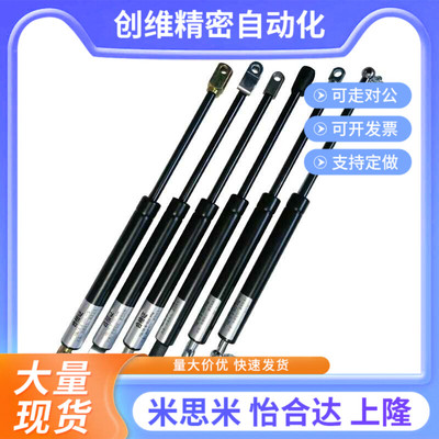 怡和达氮气气弹簧 镀硬铬 头部安A装选择型反作用力指定型 FHJ41