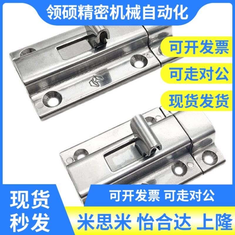 不锈钢插销HFY56-L50/L65 门栓HHMSQ50/65 HFY25-L102/HFY22-83.5