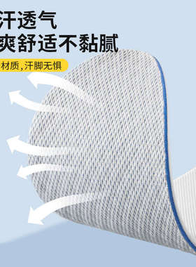 运动全掌内增高鞋垫吸汗男士女款夏季透气减震软底隐形增高垫神