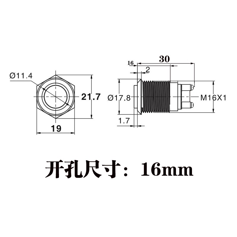 汇君16mm金属j按钮开关高头自锁防水2脚螺丝固定小型金属自锁开