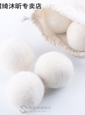 Laundry Ball Fabric Softener Dryer Wool Cleaning Cloth Care