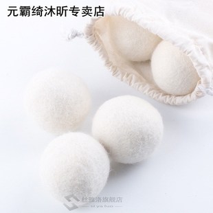 Laundry Ball Fabric Softener Dryer Wool Cleaning Cloth Care