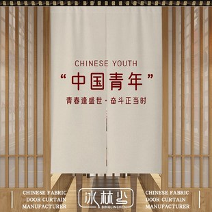 创意卧室挂帘励志句子布艺遮挡帘免打孔隔断帘子 简约文字门帘个性