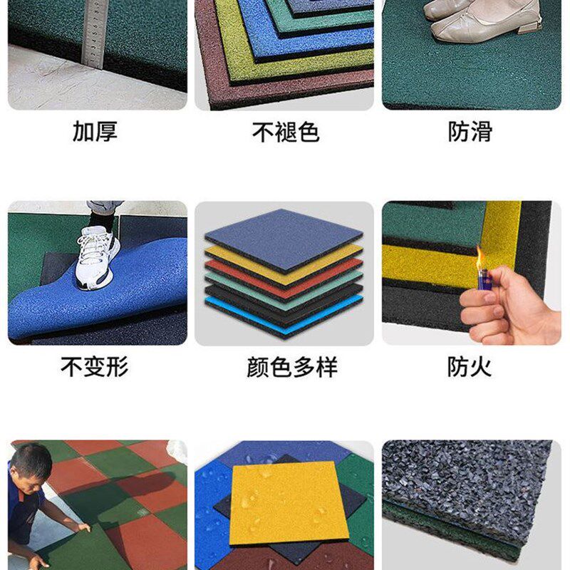室外橡胶地垫幼儿园运动户外地板游乐场防水地胶健身房塑胶跑道
