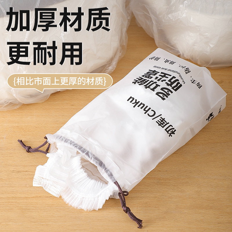 现货速发电饭锅防尘罩厨房加厚一次性电饭锅微波炉小家电万能透明