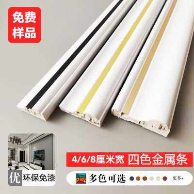 新实木免漆电视墙背景墙边框实木线条金属条吊顶T装饰线条门现货