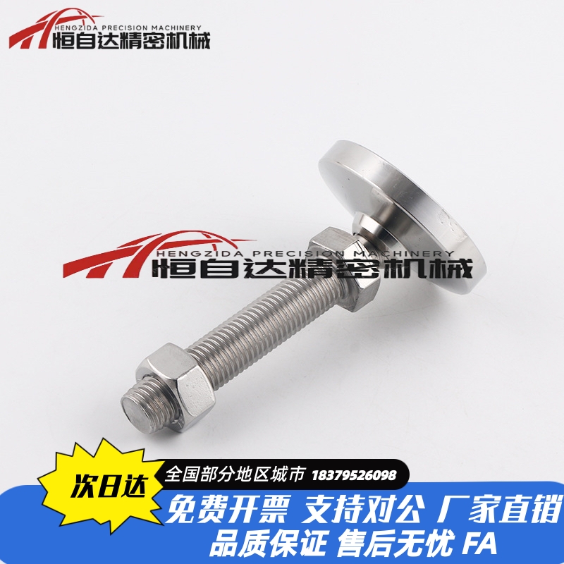 怡合达重载万向调节脚杯WAG47-D120-M24/M30-L100/L150/L200地脚