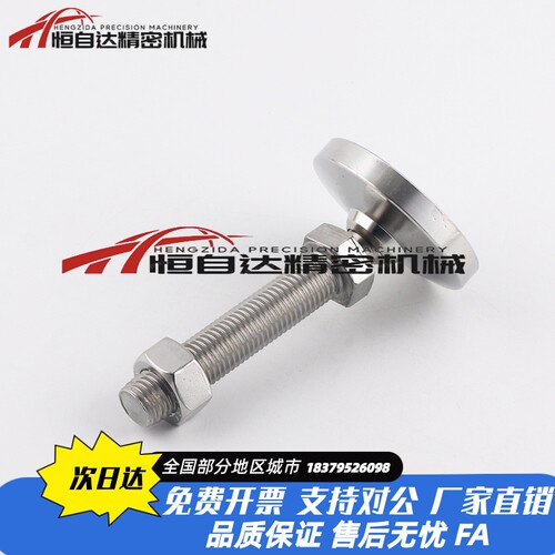 怡合达重载万向调节脚杯WAG47-D120-M24/M30-L100/L150/L200地脚