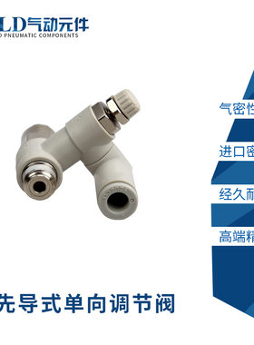 YBL先导式调速调节阀ASP330F/430F/530F/630F-01-06S/08S/10S/12S