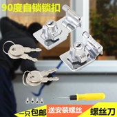 门锁门鼻子木门防盗锁扣锌合金卡扣移门90度门扣 房门搭扣老式 包邮