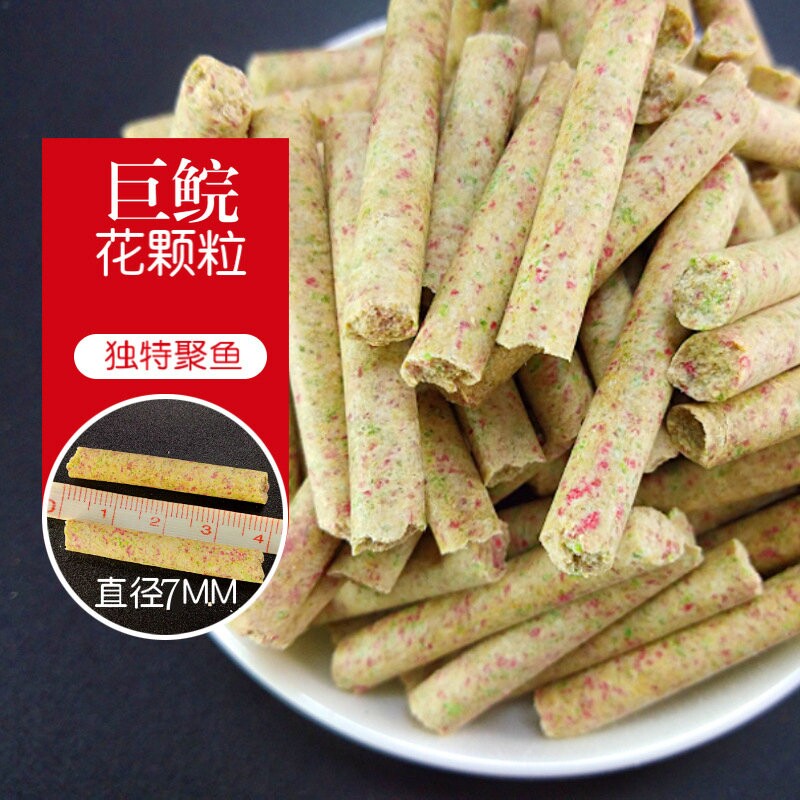现货青鱼饵料皮筋颗粒野钓鲫鲤草鱼窝料红虫N蚯蚓黑坑专用散装大