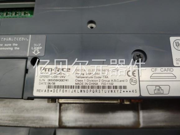 新品GP2501-LG41-24V普洛菲斯触控屏幕3180045-01一手拆机资源成