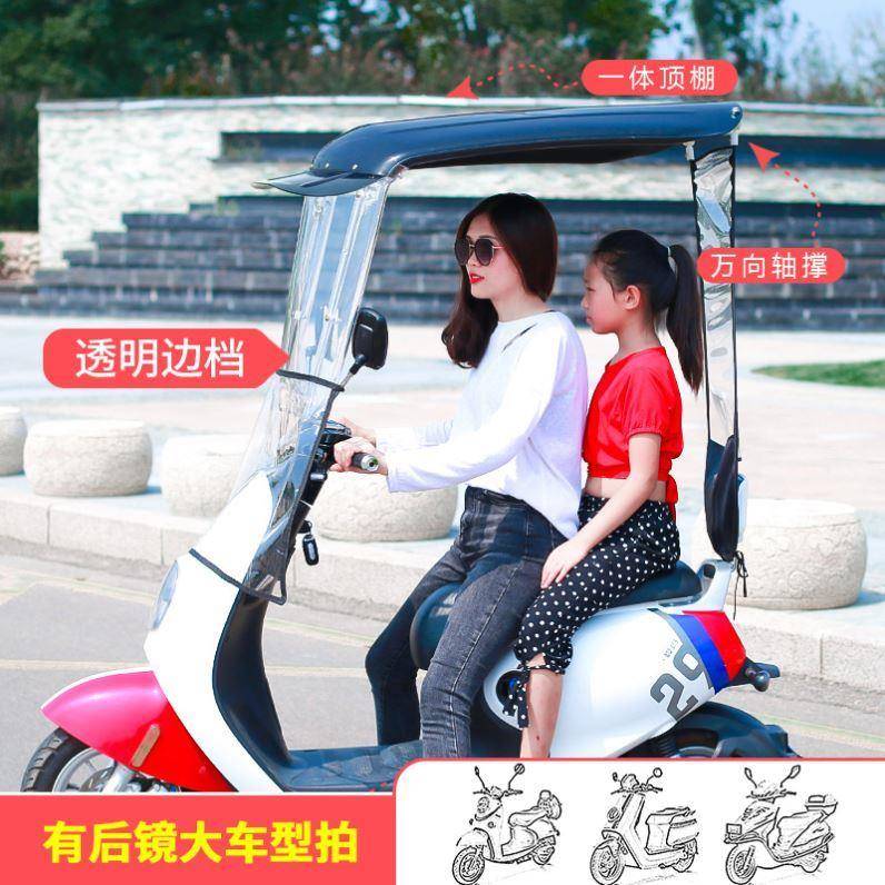 速发车棚电瓶车雨篷电动车2022新款雨棚电车新型一体专用可拆卸小