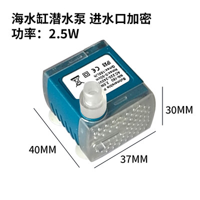 海水泵静音小型迷你水族鱼缸抽水耐腐蚀耐酸N耐盐碱淡水两用潜水