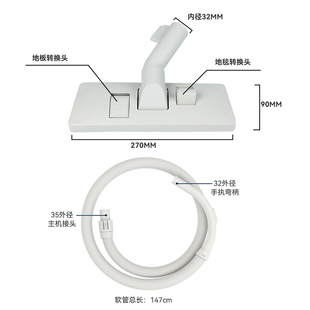 速发适配飞利浦吸尘器配件软管吸头FC8082 512直管65122地刷 8083