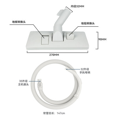 速发适配飞利浦吸尘器配件软管吸头FC8082 8083 512直管65122地刷