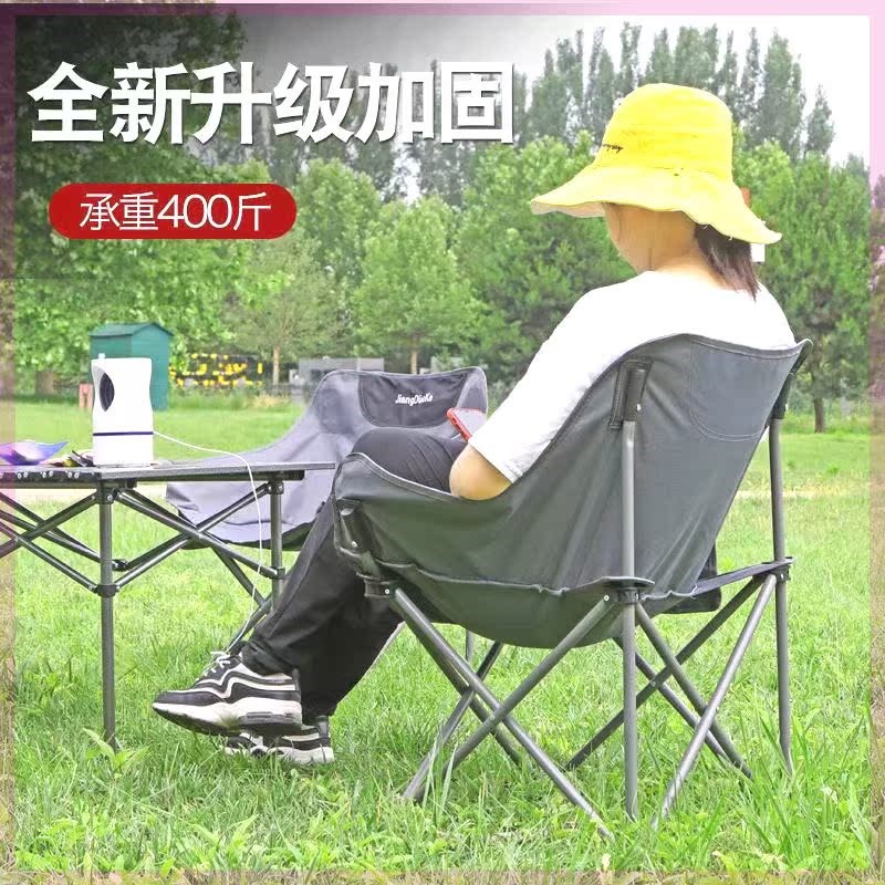 户外折叠桌椅便携式金属桌月亮A椅野餐露营自驾游装备稳固桌椅套
