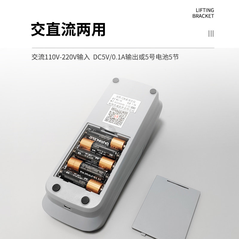 麦氏比浊仪,梅里埃比浊仪型号(第13页)_大山谷图库