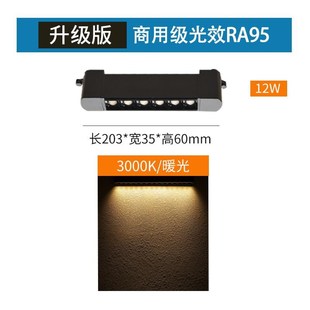 射燈40瓦店鋪商用導軌燈條形補光燈30w聚光超亮 長條軌道燈led服裝