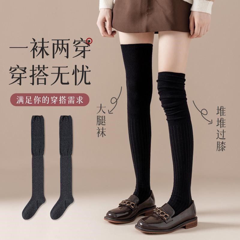过膝白色袜子女秋冬季堆堆配靴子棉袜高筒长腿护膝孕妇保暖长新品,女士内衣/男士内衣/家居服,长筒袜,淘宝优惠券,粉丝福利购,淘宝优惠卷