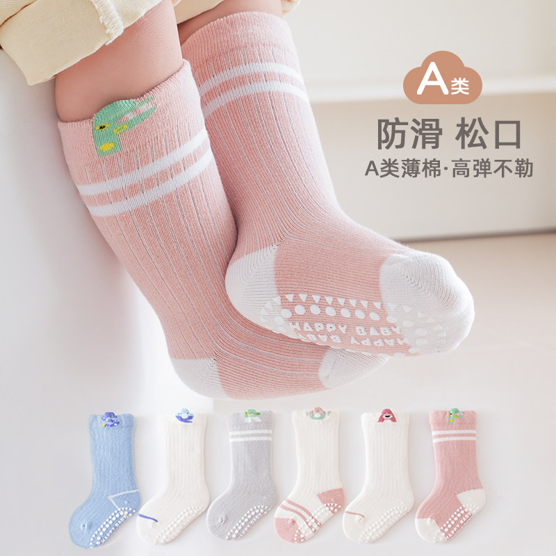 婴儿袜子春秋季防滑新生儿中长筒过膝袜室内松口地板袜宝新品