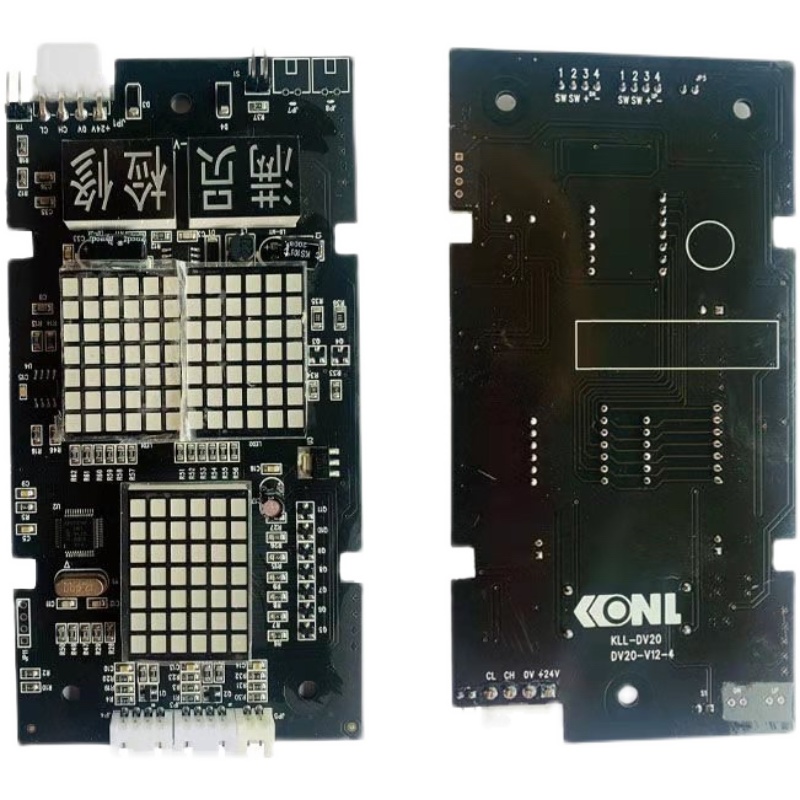 康力电梯配件外呼显示面板KLL-DVy20 KLL-DV20/S/B外呼板全新现