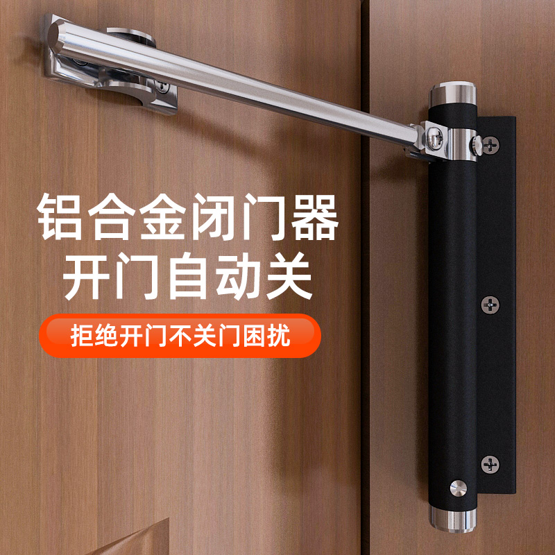 简易木门自动闭门器缓冲关门装置液压家用闭合器开门器拉簧免打孔