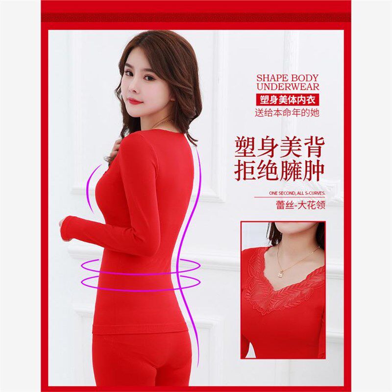 结婚大红色秋衣套装女本命年2023年新款衬衣衬裤保暖打底内衣