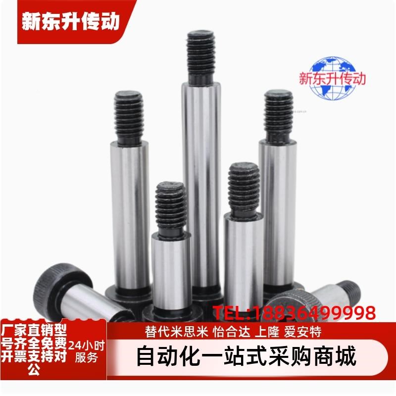 MSB4/4.5/5/5.5/6-10 15 20 25 30 35 40 45 50 60 70塞打螺丝