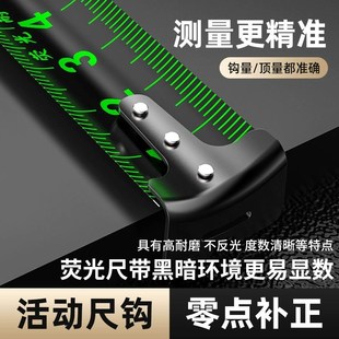 德国自锁卷尺荧光家用米尺加厚加硬尺子钢卷尺5米10盒尺量尺拉尺