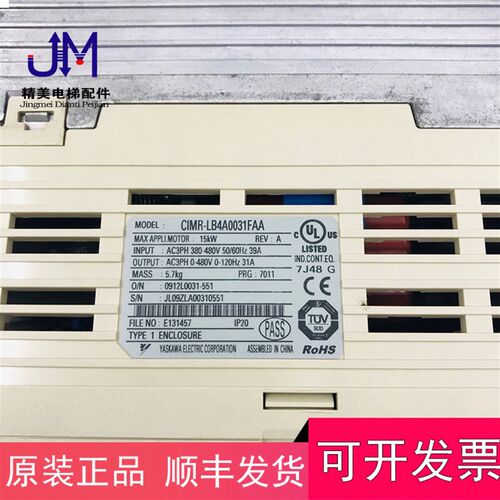 电梯配件/安川变频器L1000A 15千瓦/安川变频器/以测试功能包好/