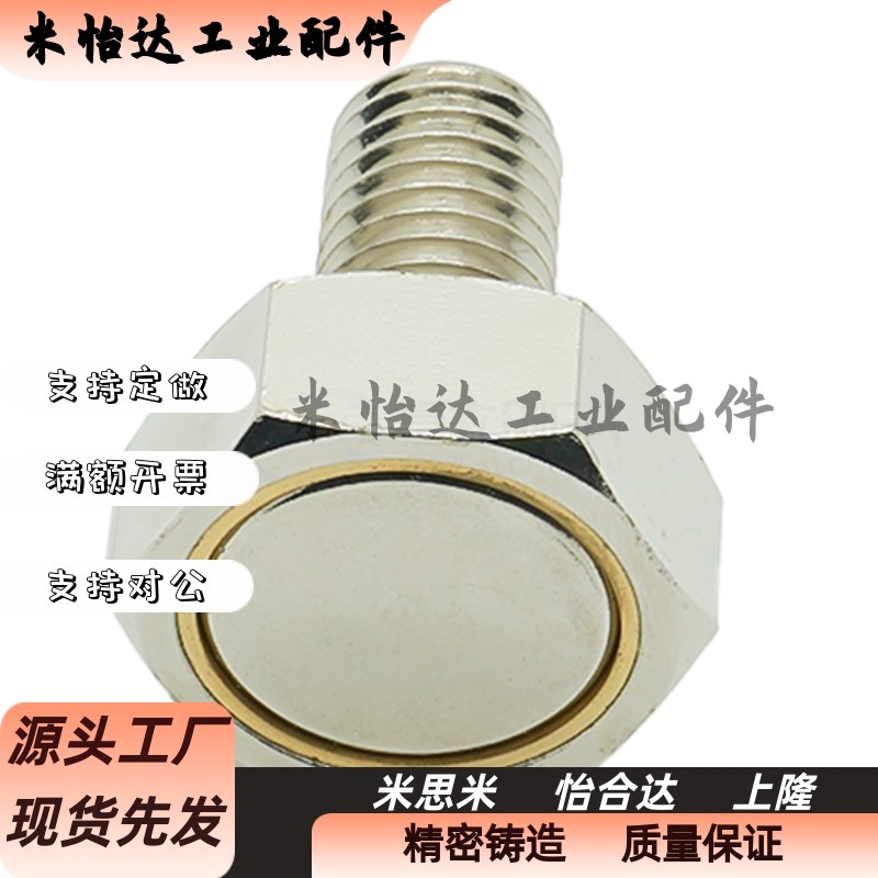 螺栓磁铁螺丝磁铁M6*L25/L37/L50强磁门吸HXUB HXUBN6-25螺杆磁铁